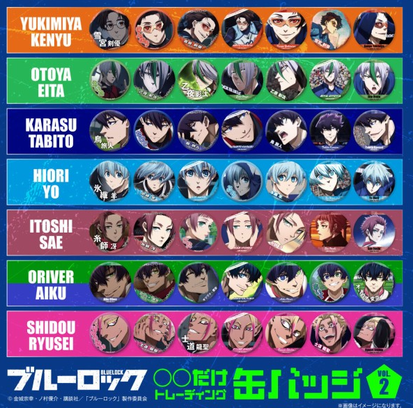 [代購][預訂] BLUELOCK だけ缶 襟章 BOX