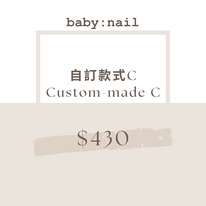 baby:nail ︳Custom-made C