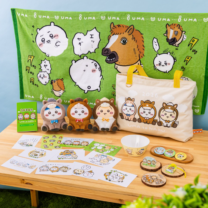 [代購][預訂] CHIIKAWA HAPPY BAG 2026