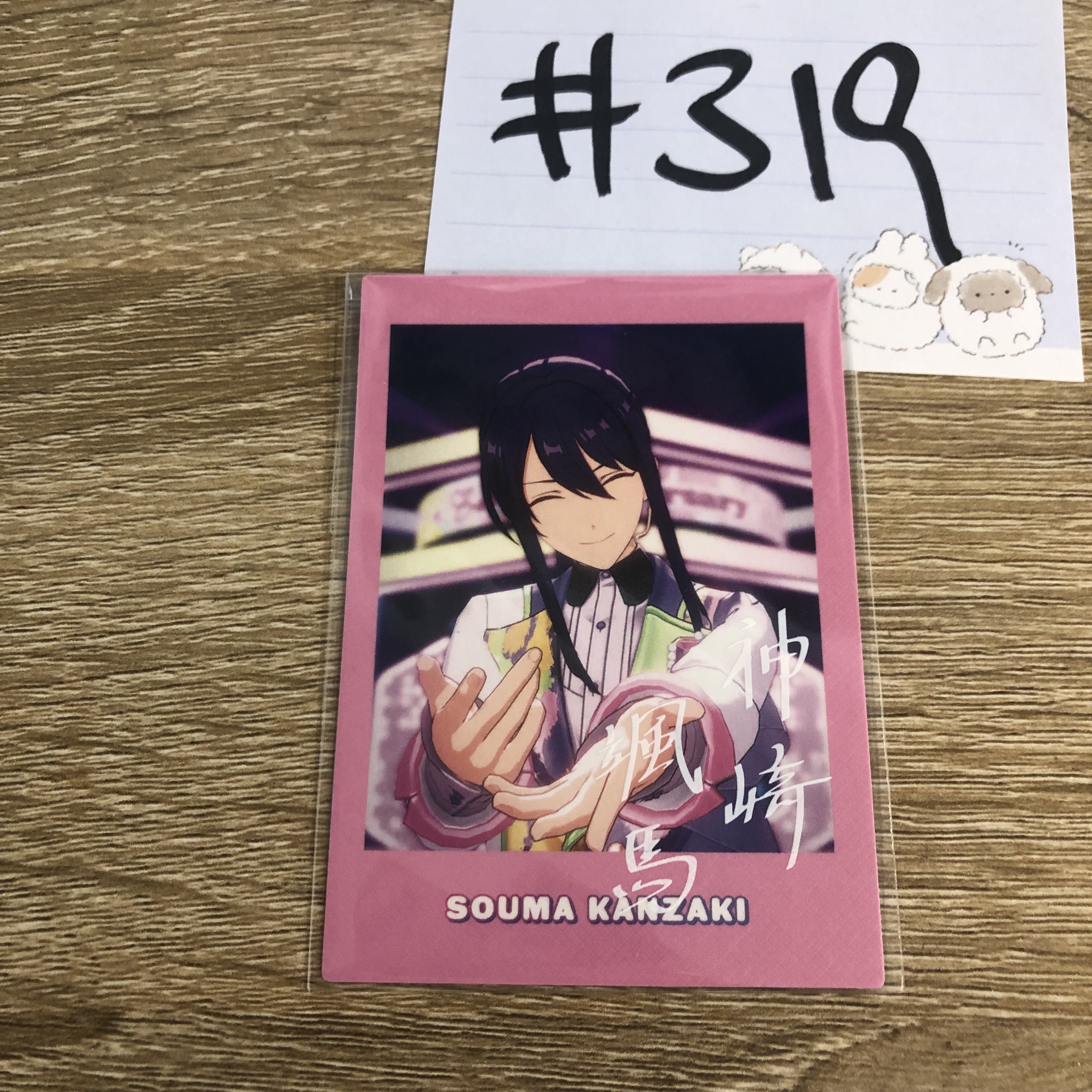 ES 颯馬 拍立得#319