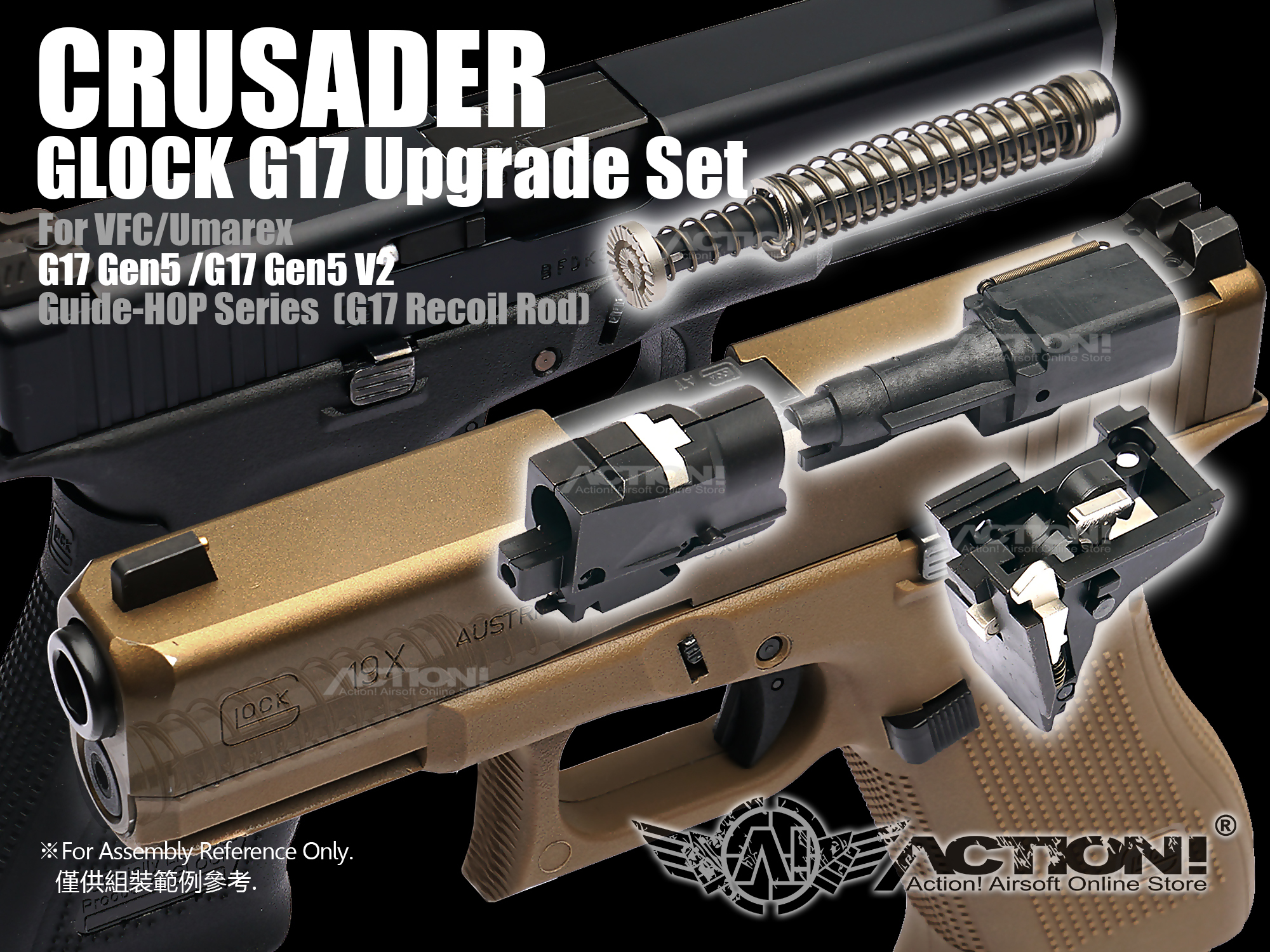 CRUSADER - GLOCK Upgrade Set for VFC/Umarex GLOCK G17 G