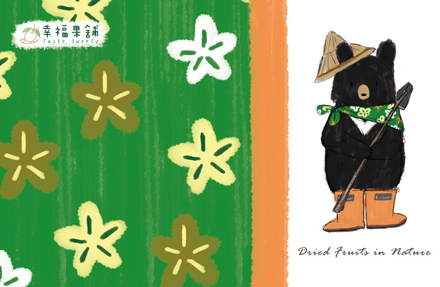 幸福果舖 Taste Sweety - 春漾花布農作熊水果乾小禮盒8入