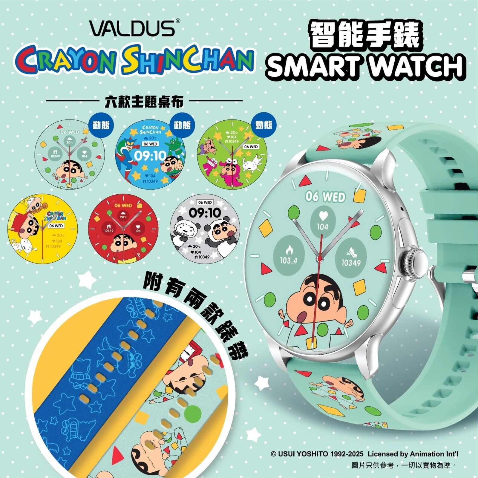 現貨 原裝正版蠟筆小新智能手錶