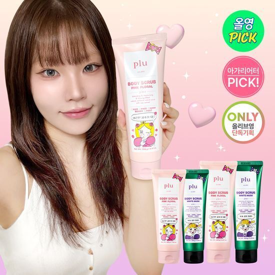 《olive young 連線》plu Body Scrub 200g+250g