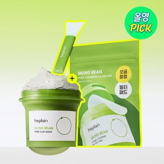 《現貨》BE PLAIN Mung Bean Pore Clay Mask 120ml+brush+10p pad