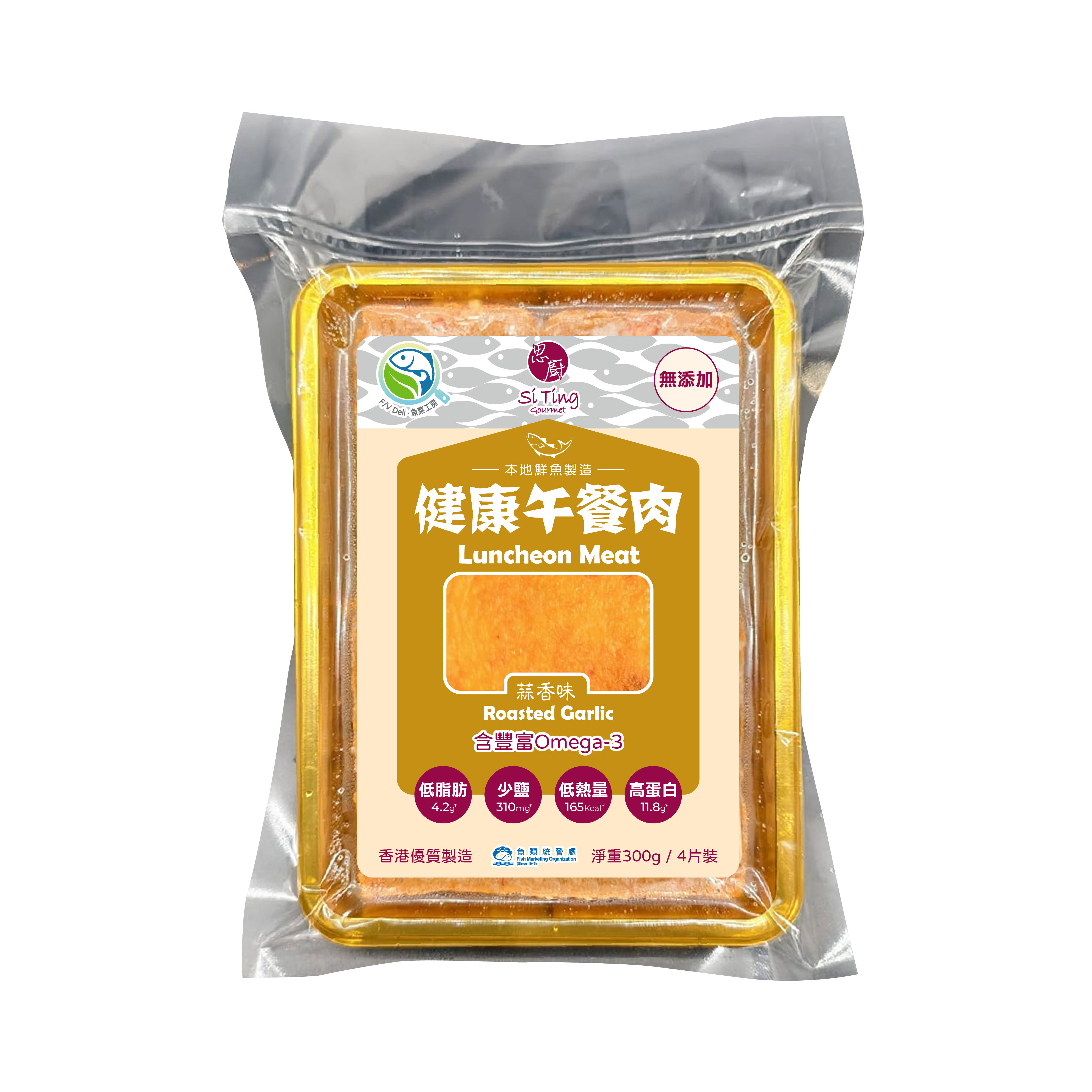 鮮魚午餐肉--蒜香