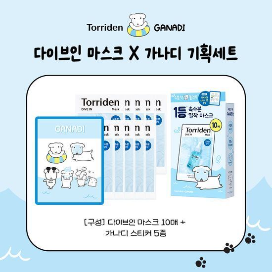 [01/08 - 30/09] Torriden x GANADI DIVE-IN Mask [10PCS] [Olive Young Planning Set]