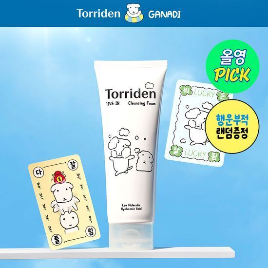 [01/08 - 30/09] Torriden x GANADI DIVE-IN Cleansing Foam 150ml [Olive Young Double Planning Set]