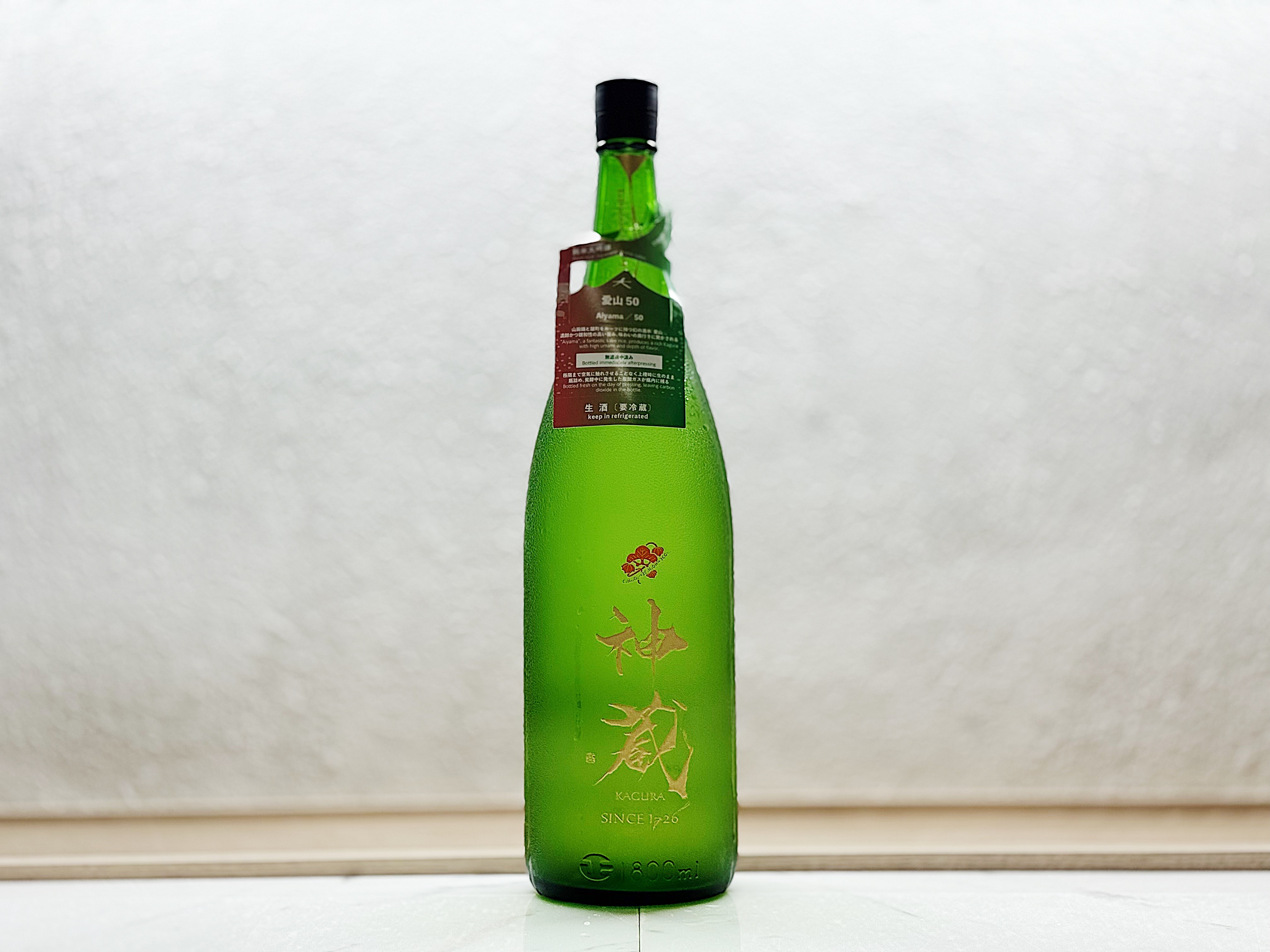 神藏 純米大吟釀 無濾過 無加水 生酒 愛山 1800ml