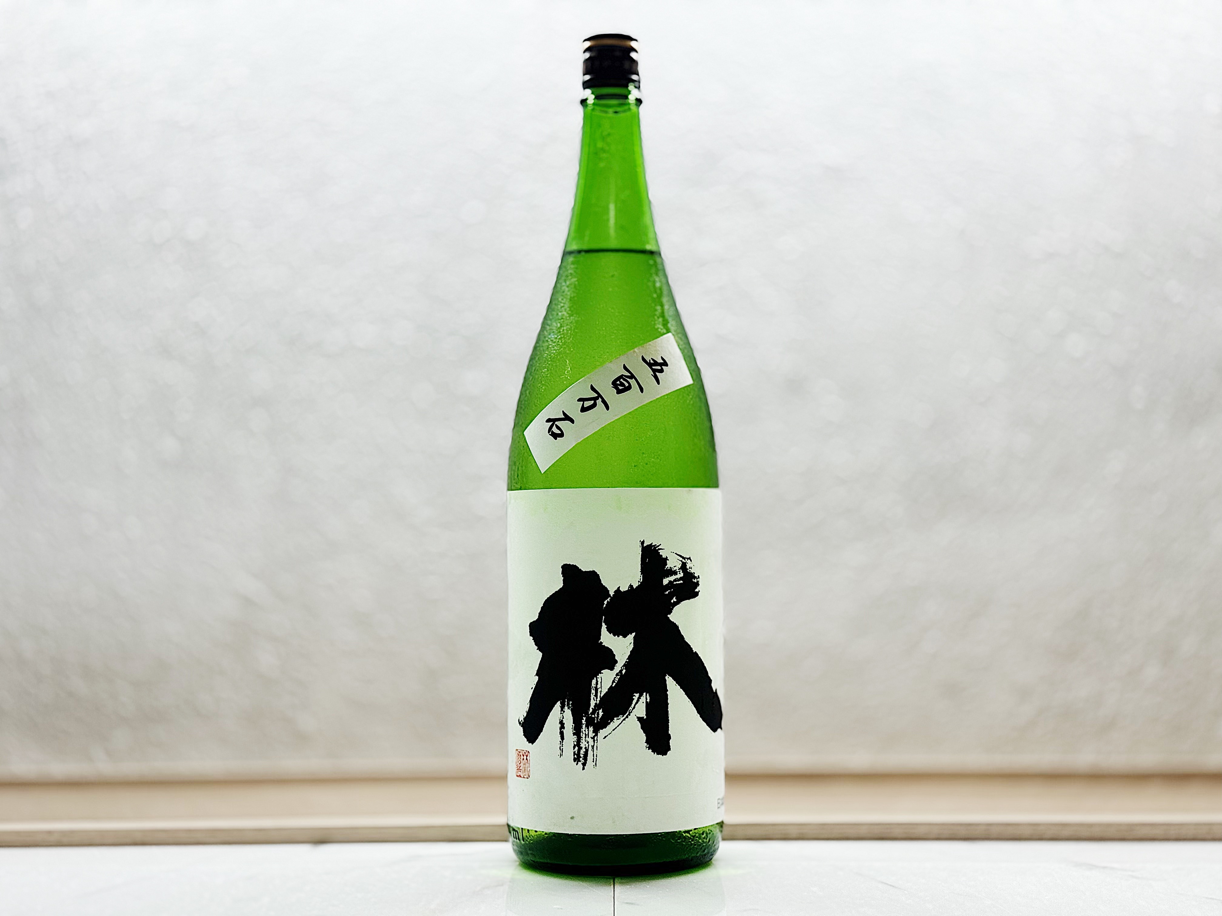 林 純米吟釀 五百万石 火入 1800ml