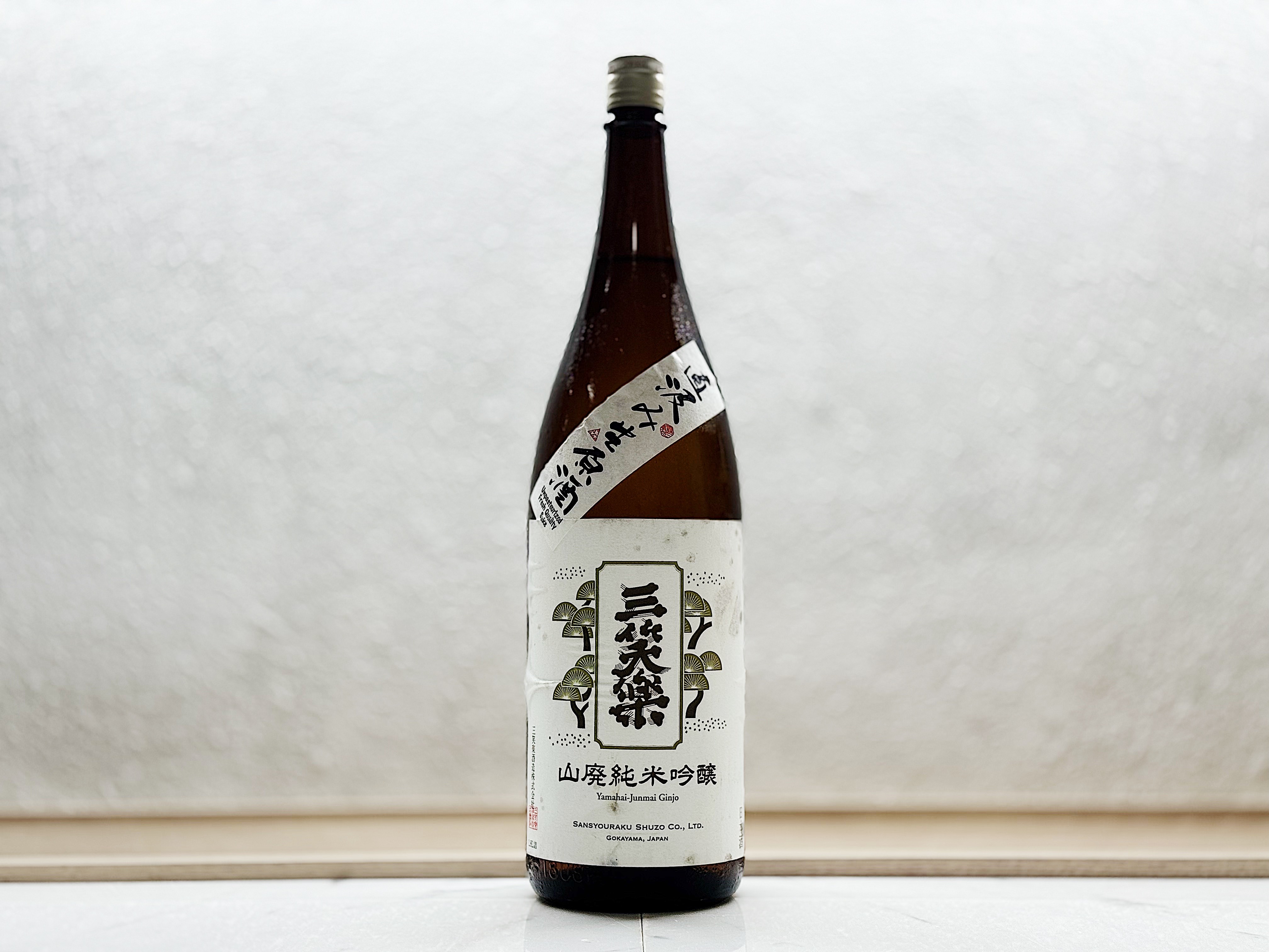 三笑樂 山廢 純米吟釀 龜之尾 1800ml