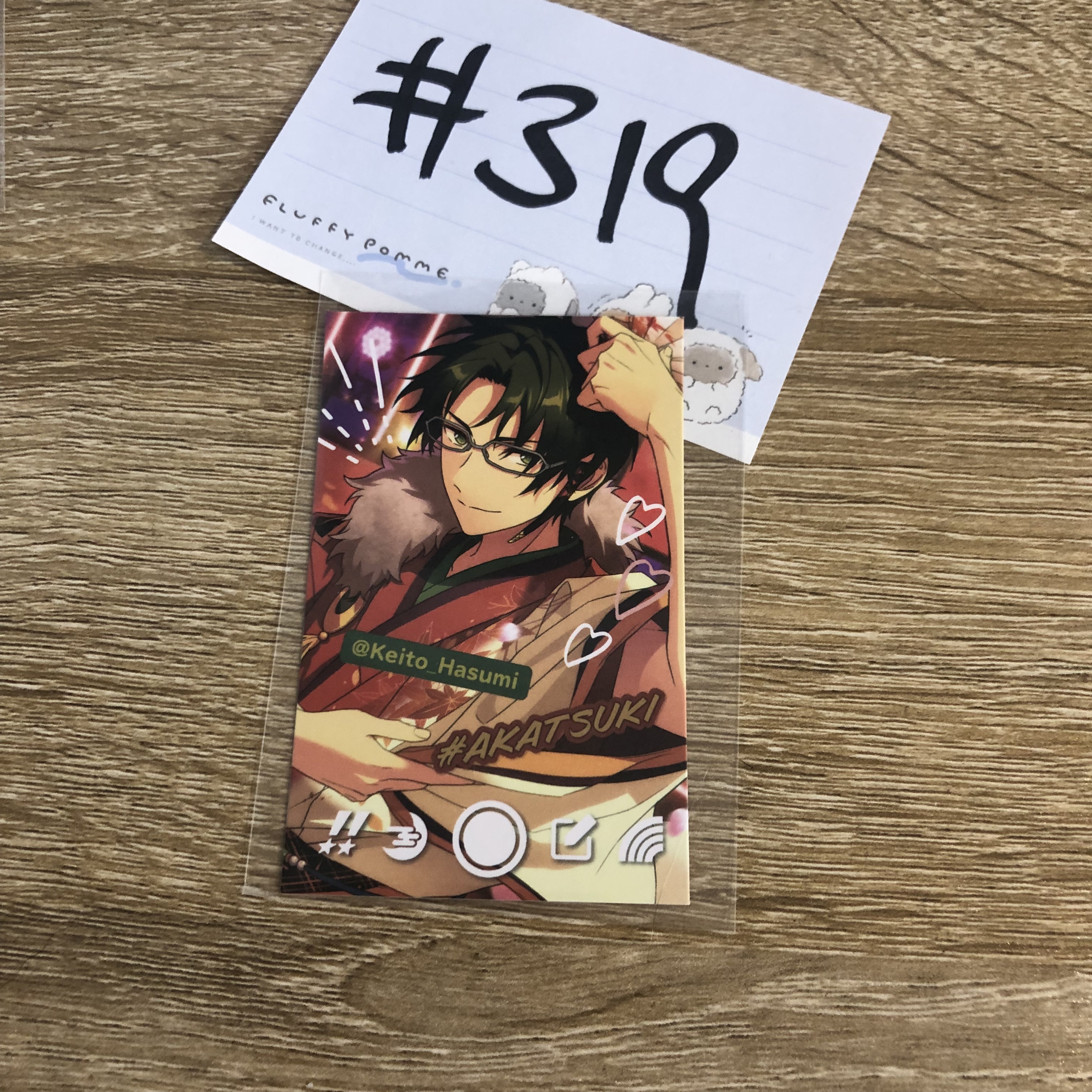 ES  敬人 小卡#319