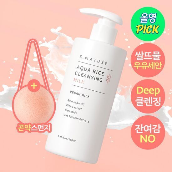 《olive young連線》S.NATURE Aqua Rice Foam Cleansing milk 280ml set