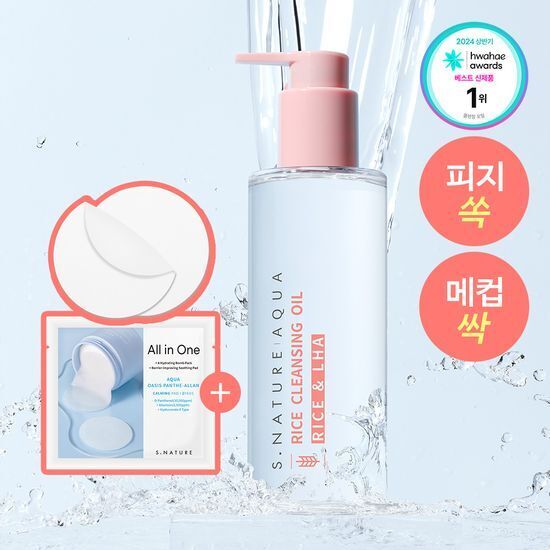 《olive young連線》S.NATURE Aqua Rice Cleansing Oil 200ml Set (+Calming Pad 2P)