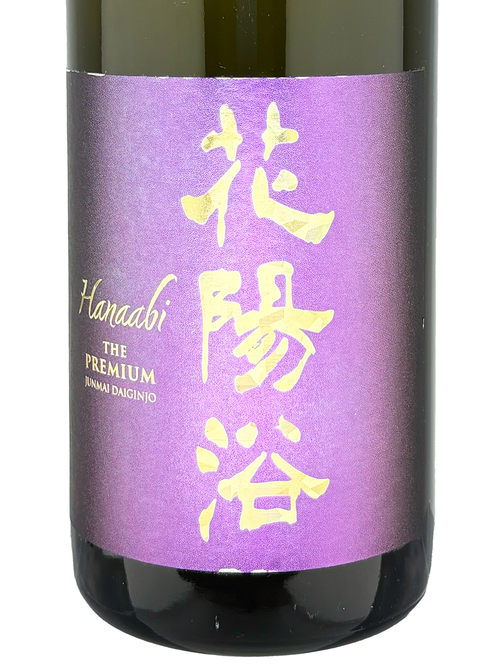 花陽浴The Premium 山田錦磨き四割直汲純米大吟釀無濾過生原酒720ml