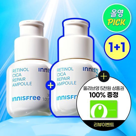 《Olive young連線》innisfree Retinol Cica Repair Ampoule 30mL set