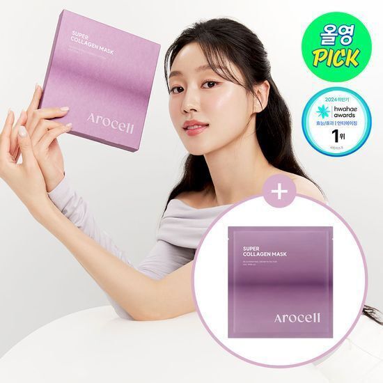 《Olive young連線》AROCELL Super Collagen Mask Sheet 3ea Set (+Collagen Mask Sheet 1ea)