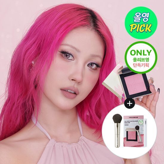 《Olive young連線》TWO SLASH FOUR All Over Face Blush set