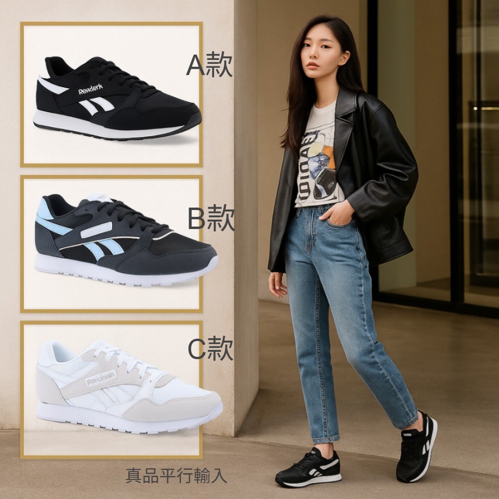 【預購】Reebok Ultraflash G073151 女裝運動鞋