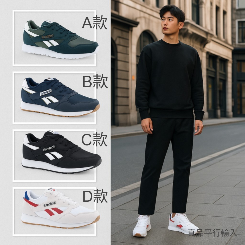 【預購】Reebok Ultraflash G073152 男裝運動鞋