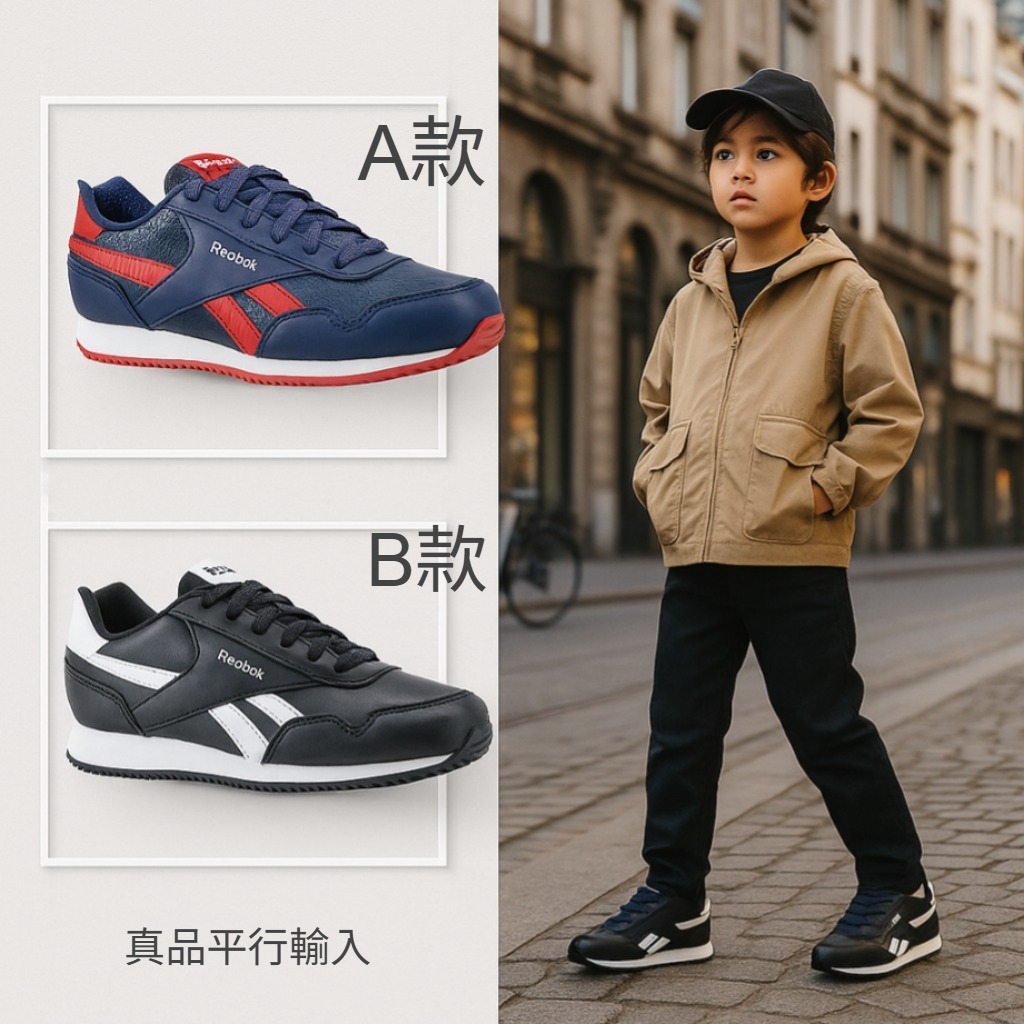 【預購】Reebok Royal G073153 男童运动鞋