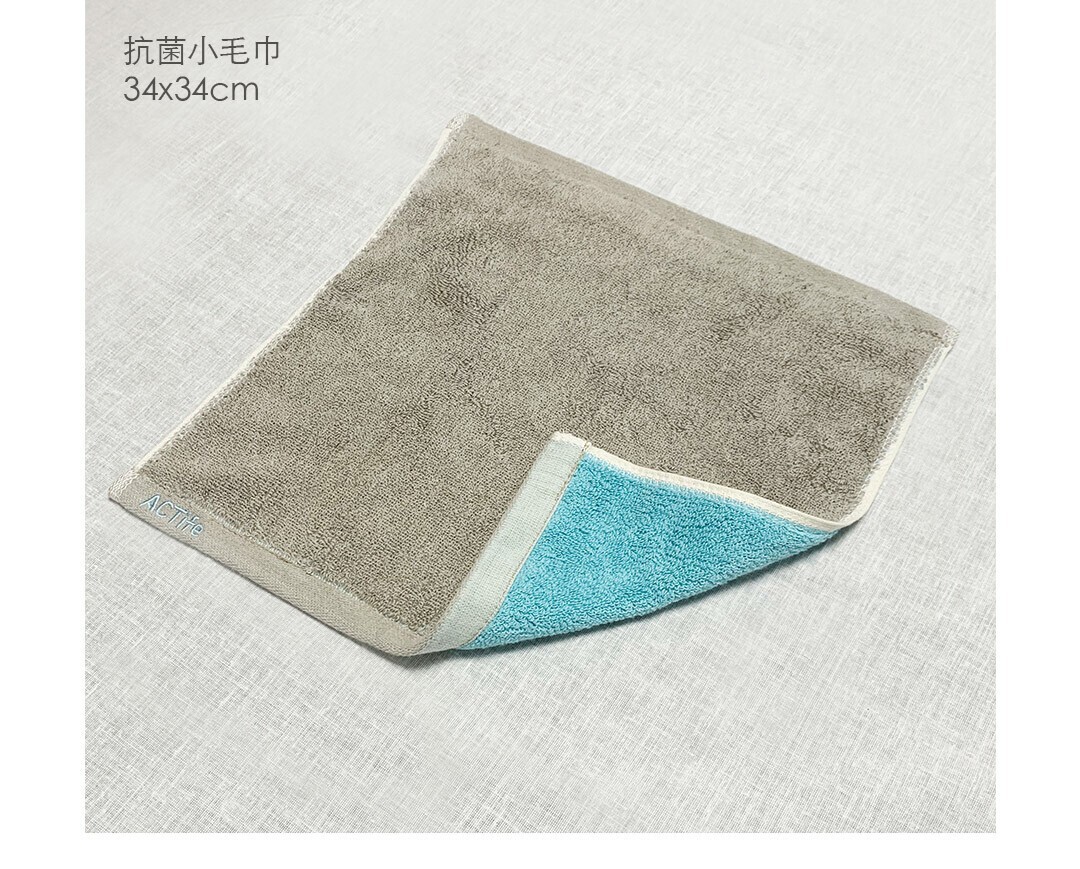 銀銅鈦【ACT】能量抗菌毛巾系列-抗菌小毛巾     34 x 34 cm