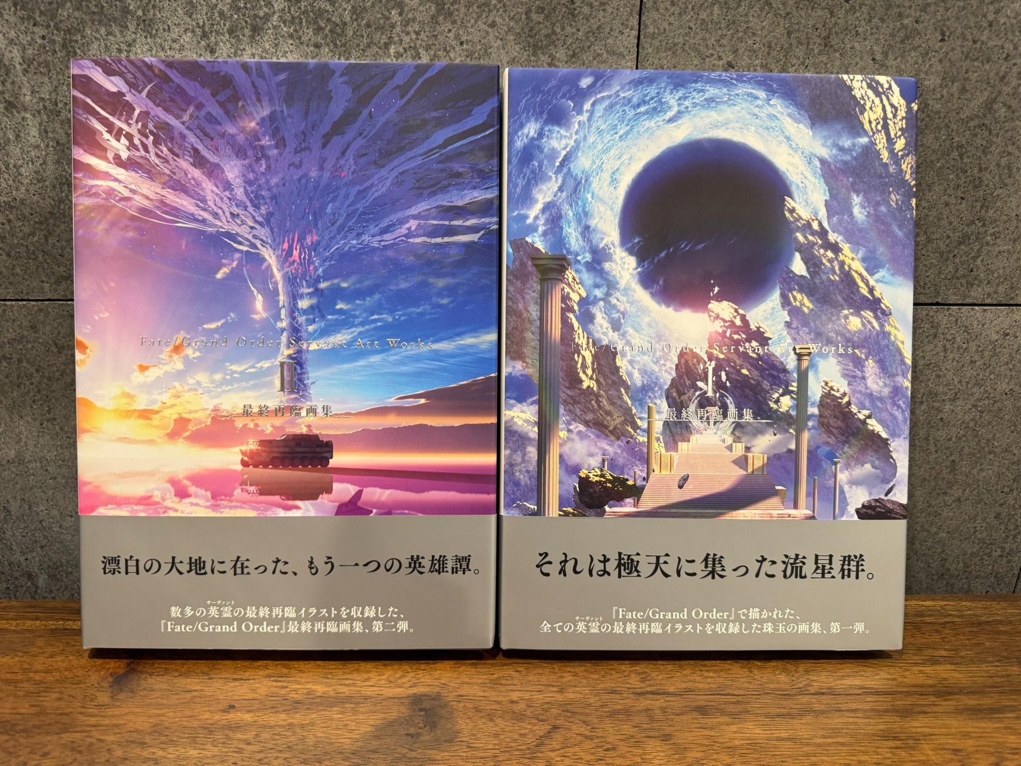 Fate Grand Order FGO Art Works I Ⅱ最終再臨画集