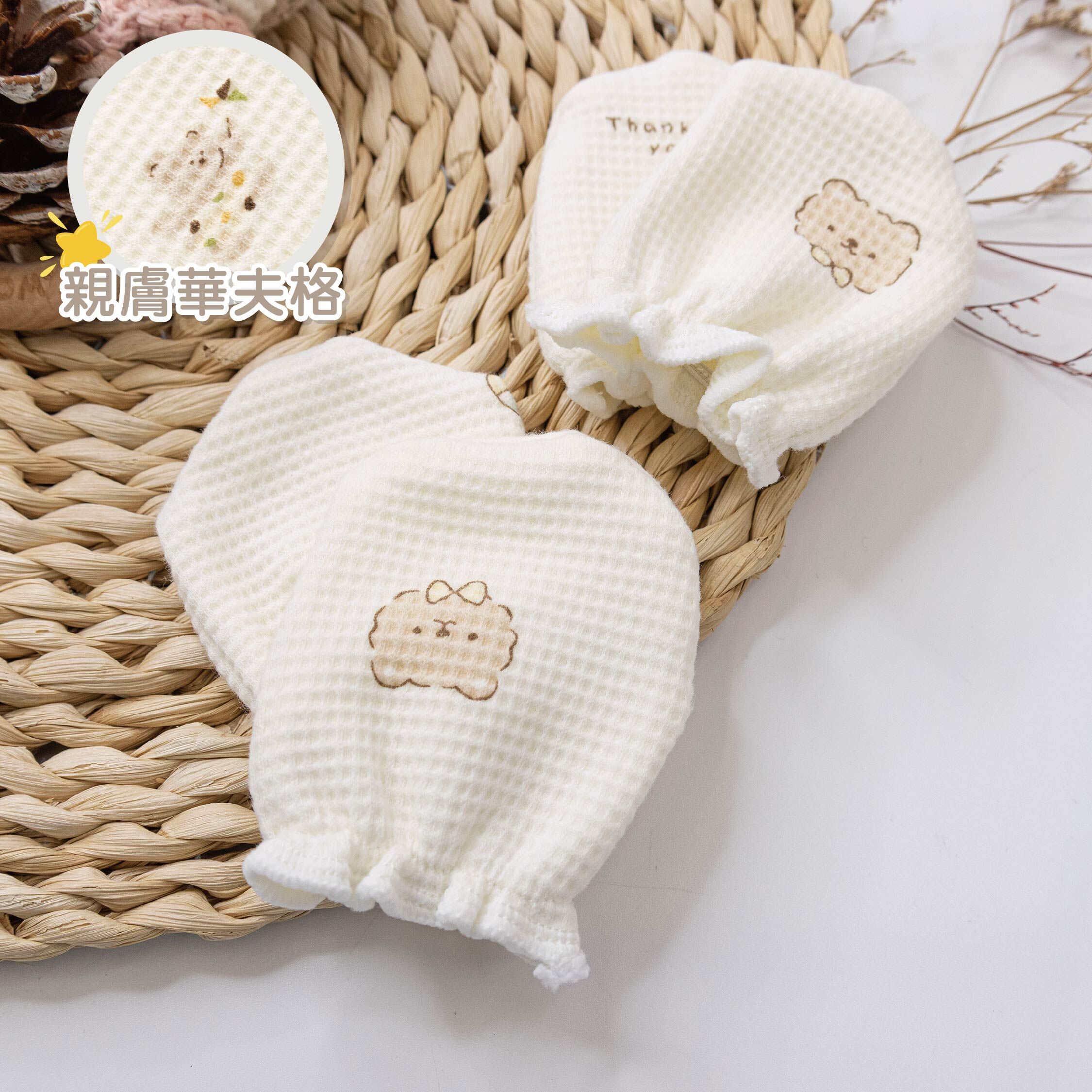 【JB0505】MIT華夫格手繪寶寶手套(兩雙一組)＊兩款