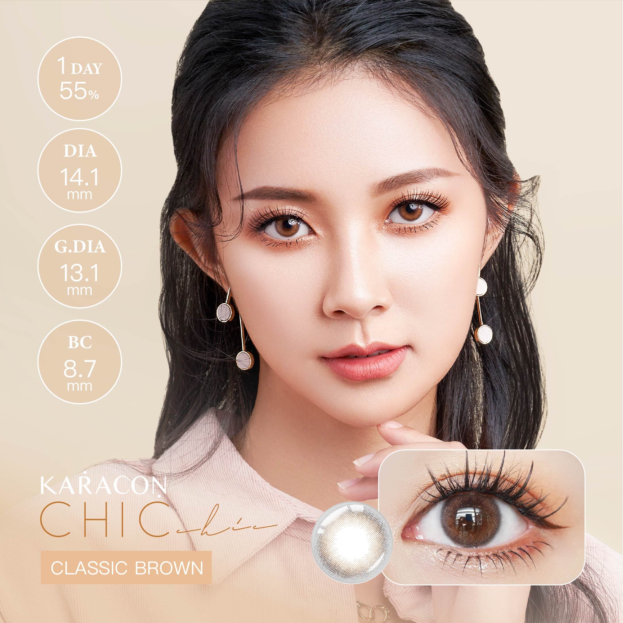 KARACON CHIC! CHIC! 55% 日拋 #15 典雅棕 10片裝/盒