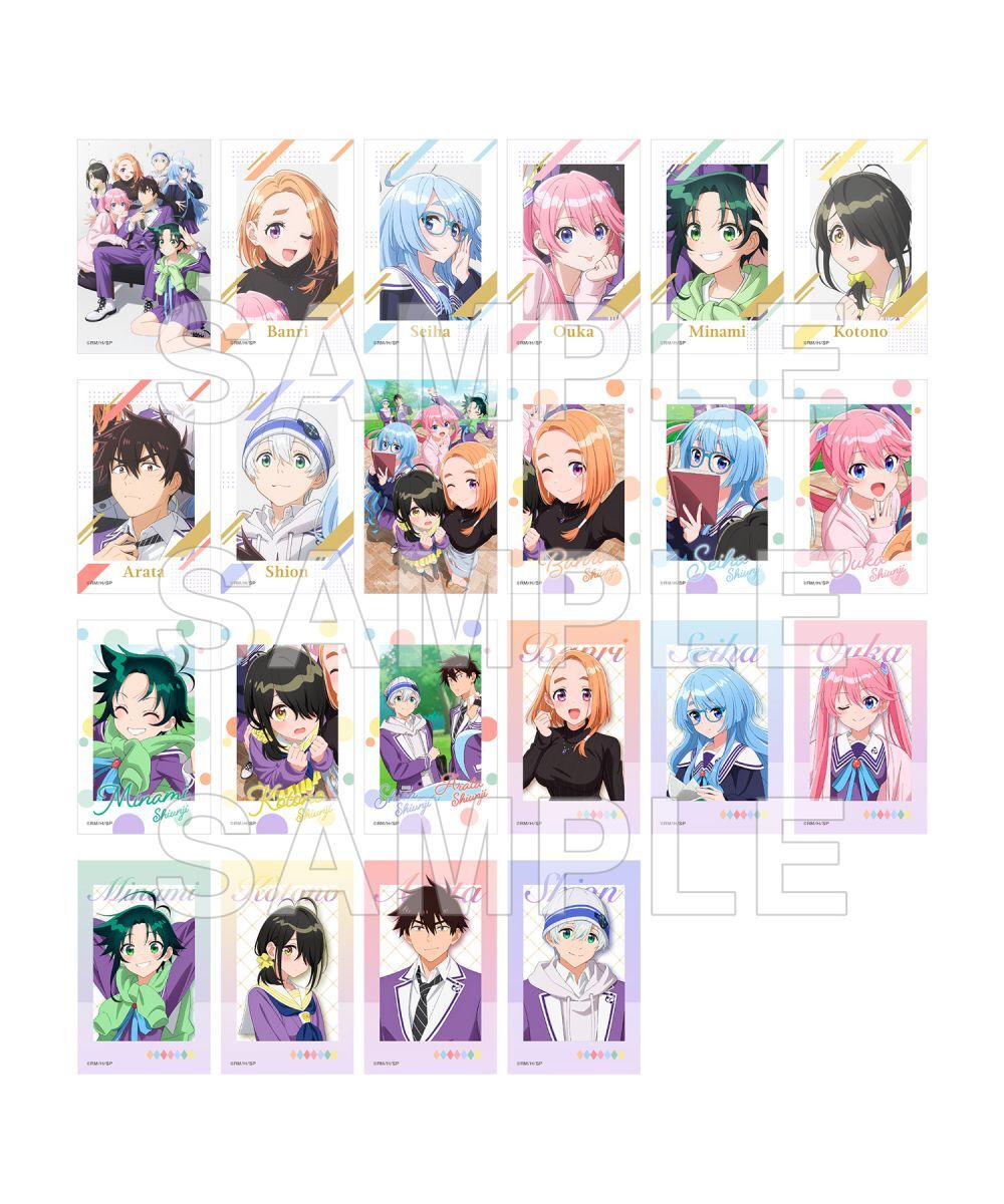 預購-TV動畫「紫雲寺家的兄弟姊妹」迷你劇照收藏組 BOX販售【日本進口精品】