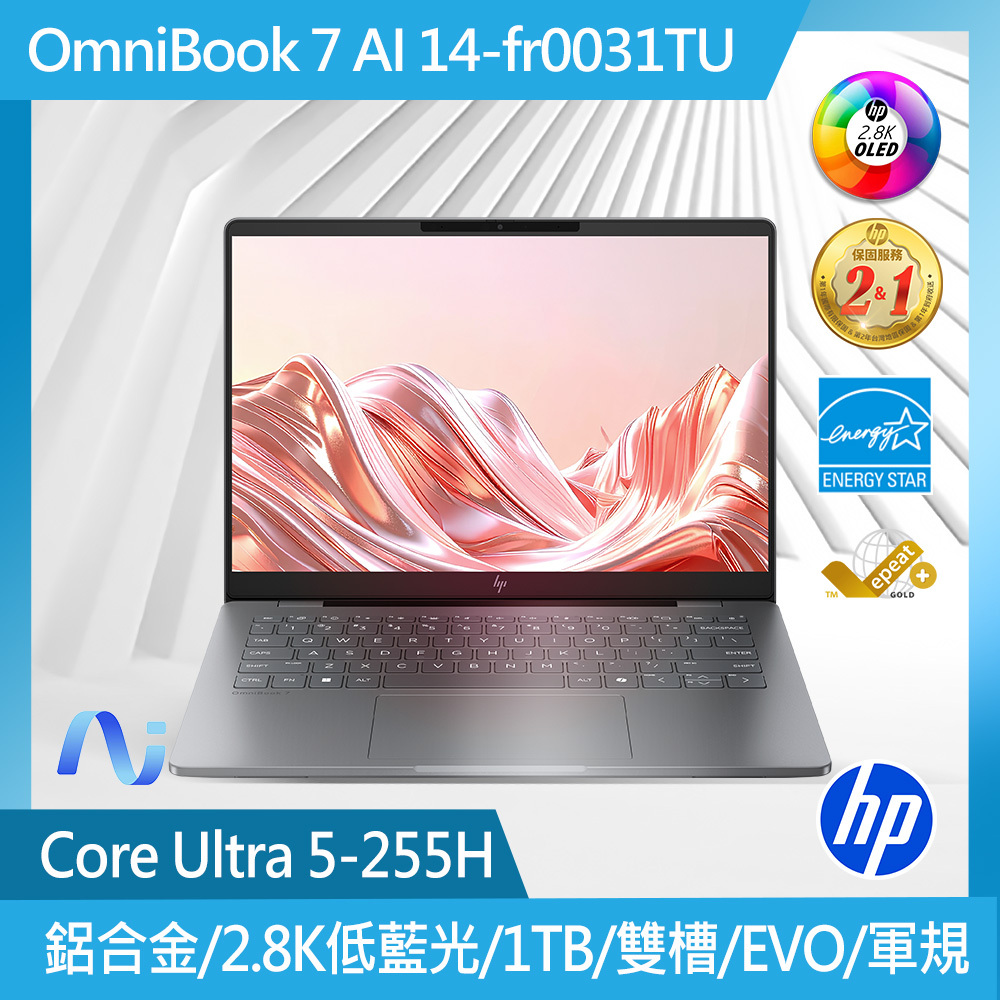 OmniBook 7 AI 14-fr0031TU 14吋AI筆電 職人灰