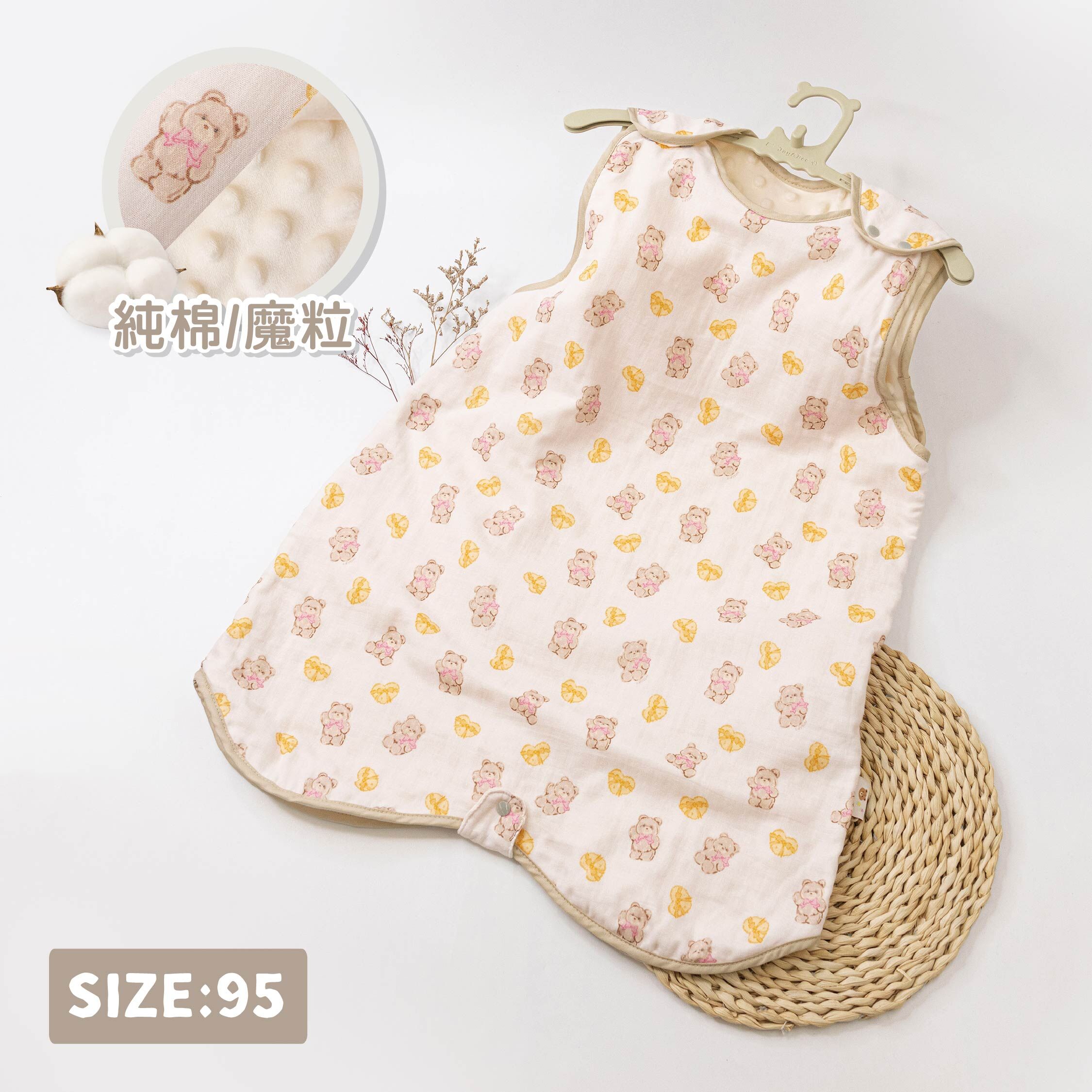 【JB0487】MIT禮物熊純棉魔粒防踢被