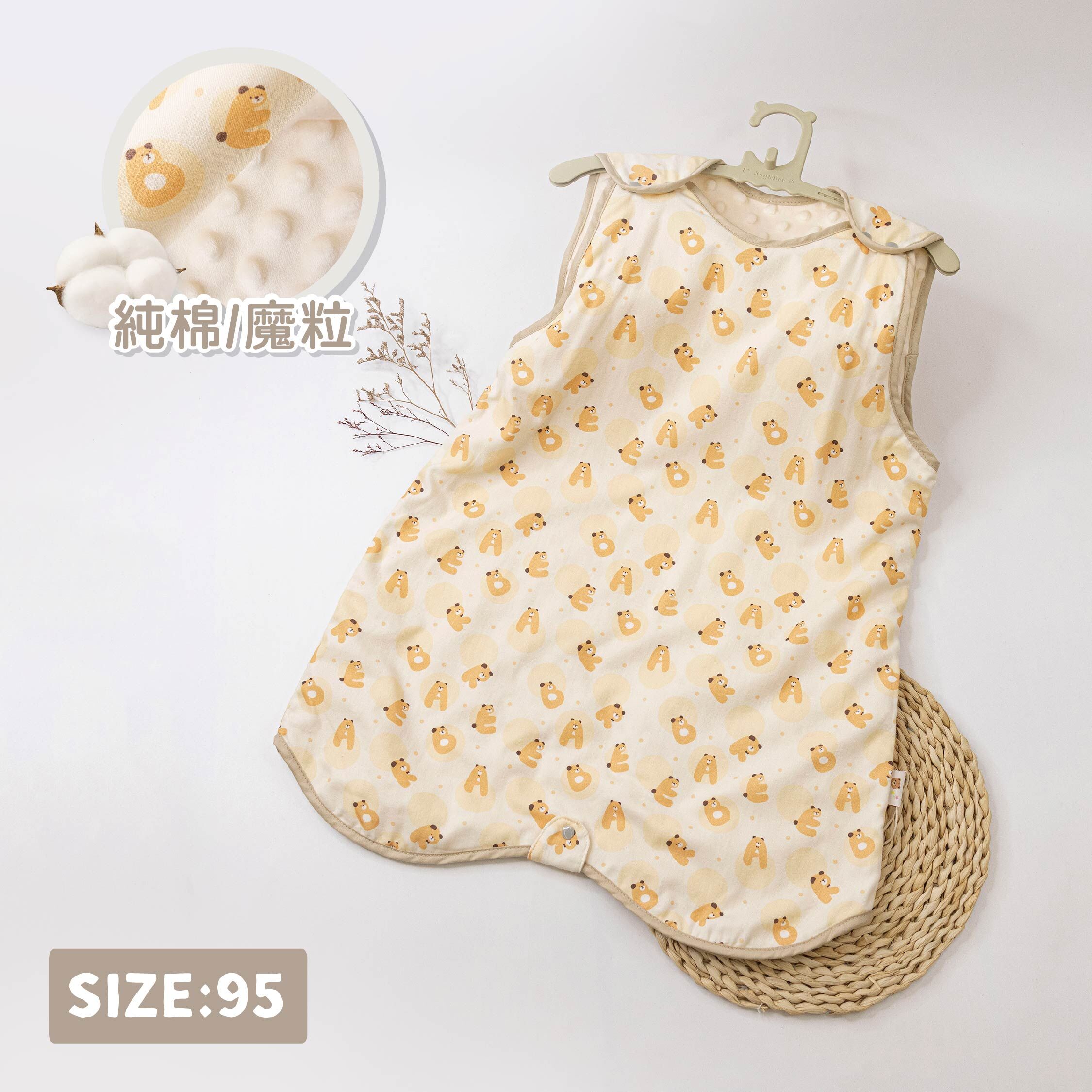 【JB0489】MIT字母熊純棉魔粒防踢被