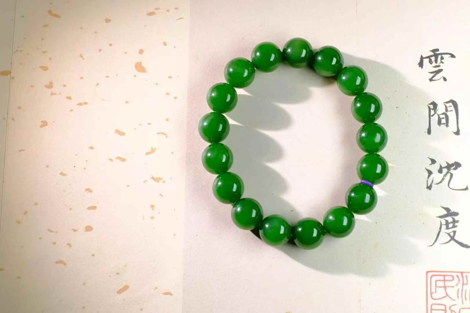 719739 和田玉碧玉手串 (12mm直徑)