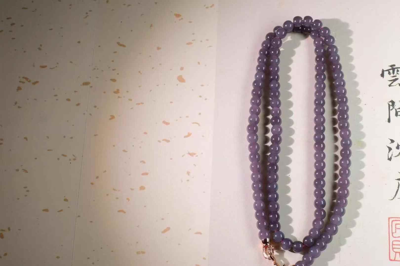 719740 和田玉煙紫珠鏈