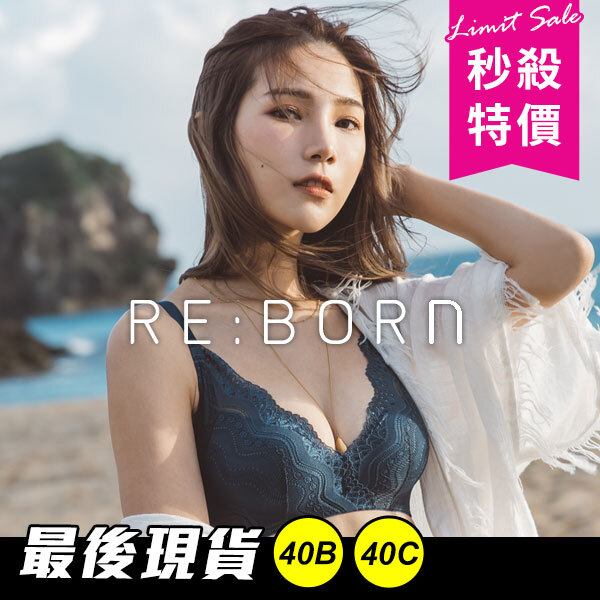 偷心邱比特。無鋼圈爆乳修飾大小胸內衣 B.C罩