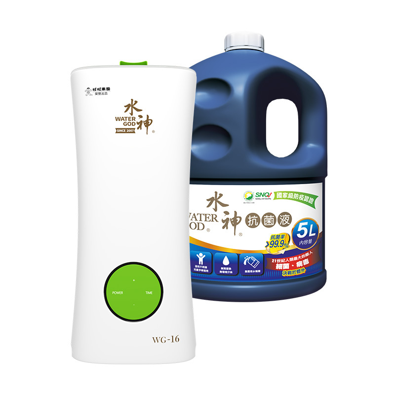 抗菌率高達99.9%｜守護全家健康｜【旺旺水神】水神抗菌液專用霧化器WG-16(多規格)