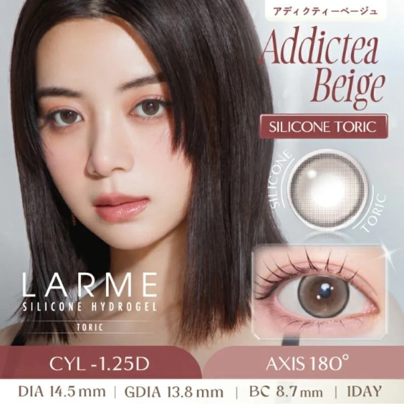 [散光] LARME Silicone Hydrogel Toric 1 Day Addictea Beige｜日拋散光矽水凝膠彩妝隱形眼鏡｜每盒10片