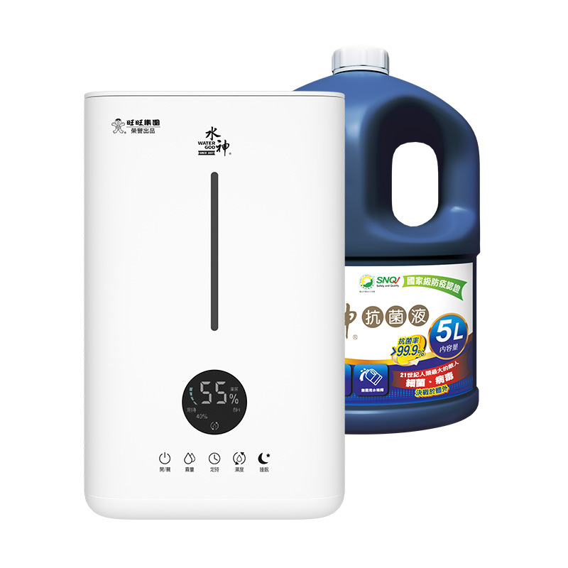 抗菌率高達99.9%｜守護全家健康｜【旺旺水神】水神專用霧化器WG-19-EC(多規格)