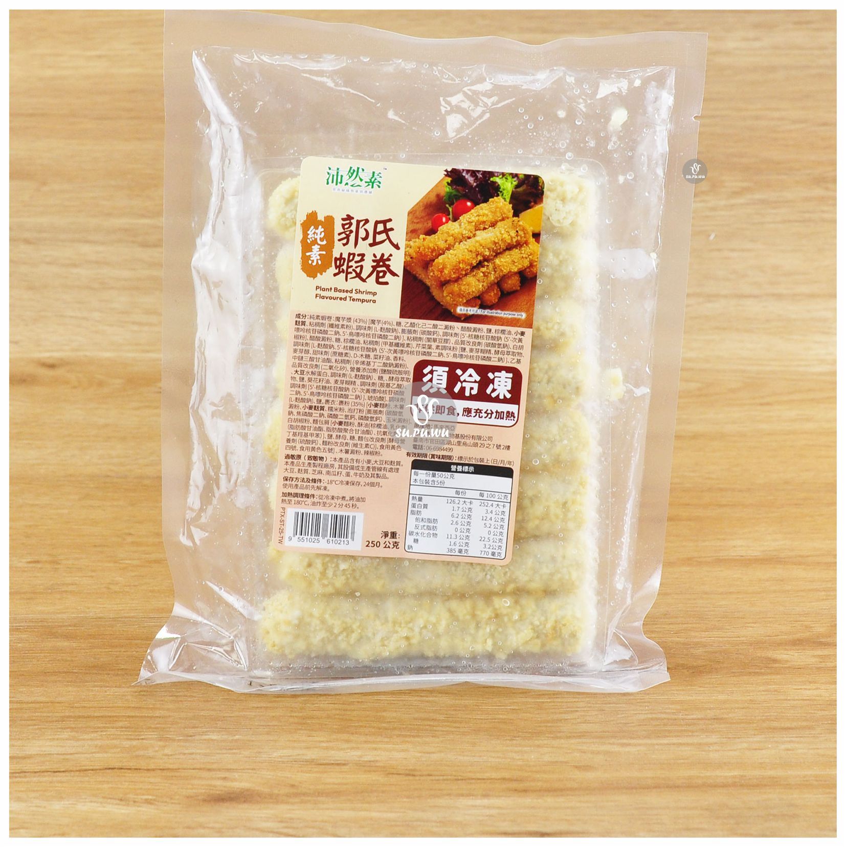 〔沛然素〕郭氏蝦卷