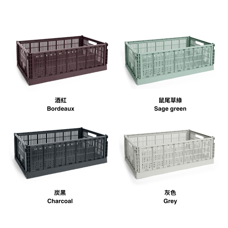 HAY Colour Crate XL / 收納籃