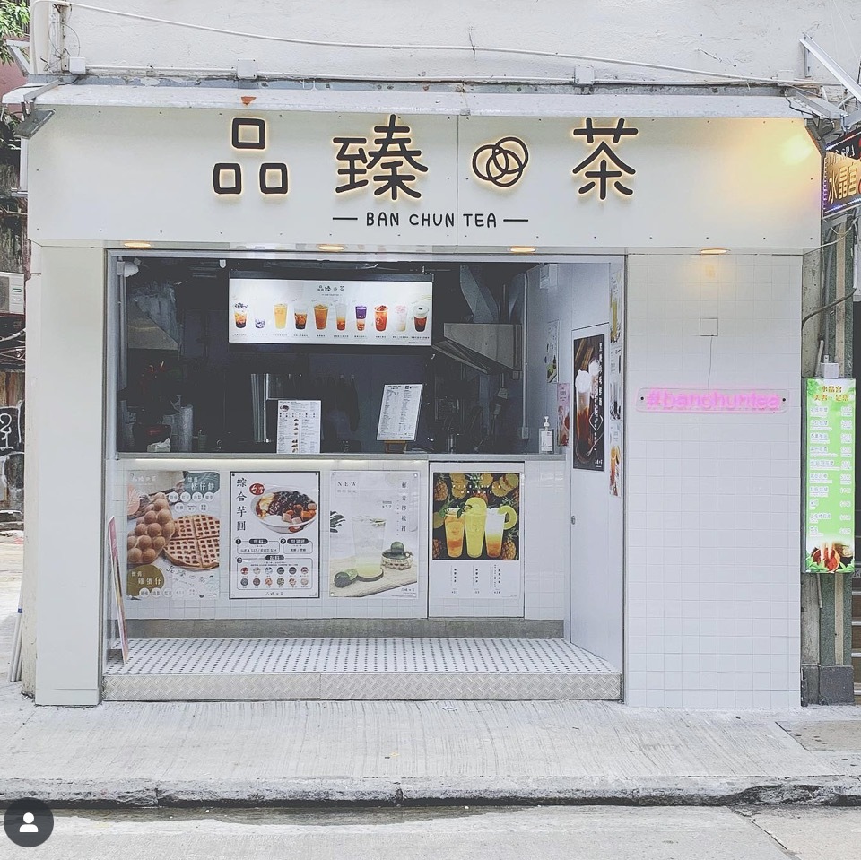 新店開張