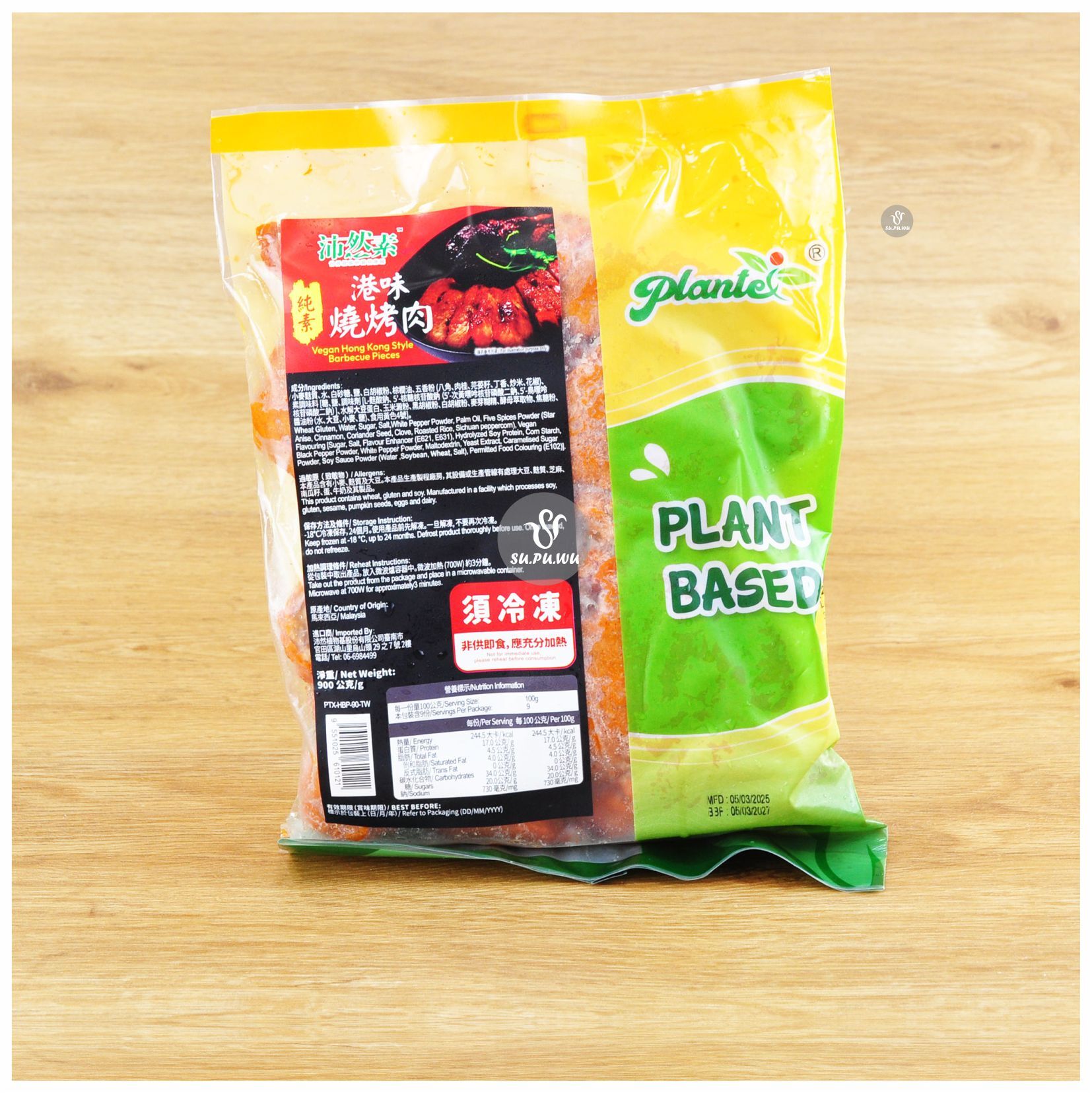 〔沛然素〕港味燒烤肉