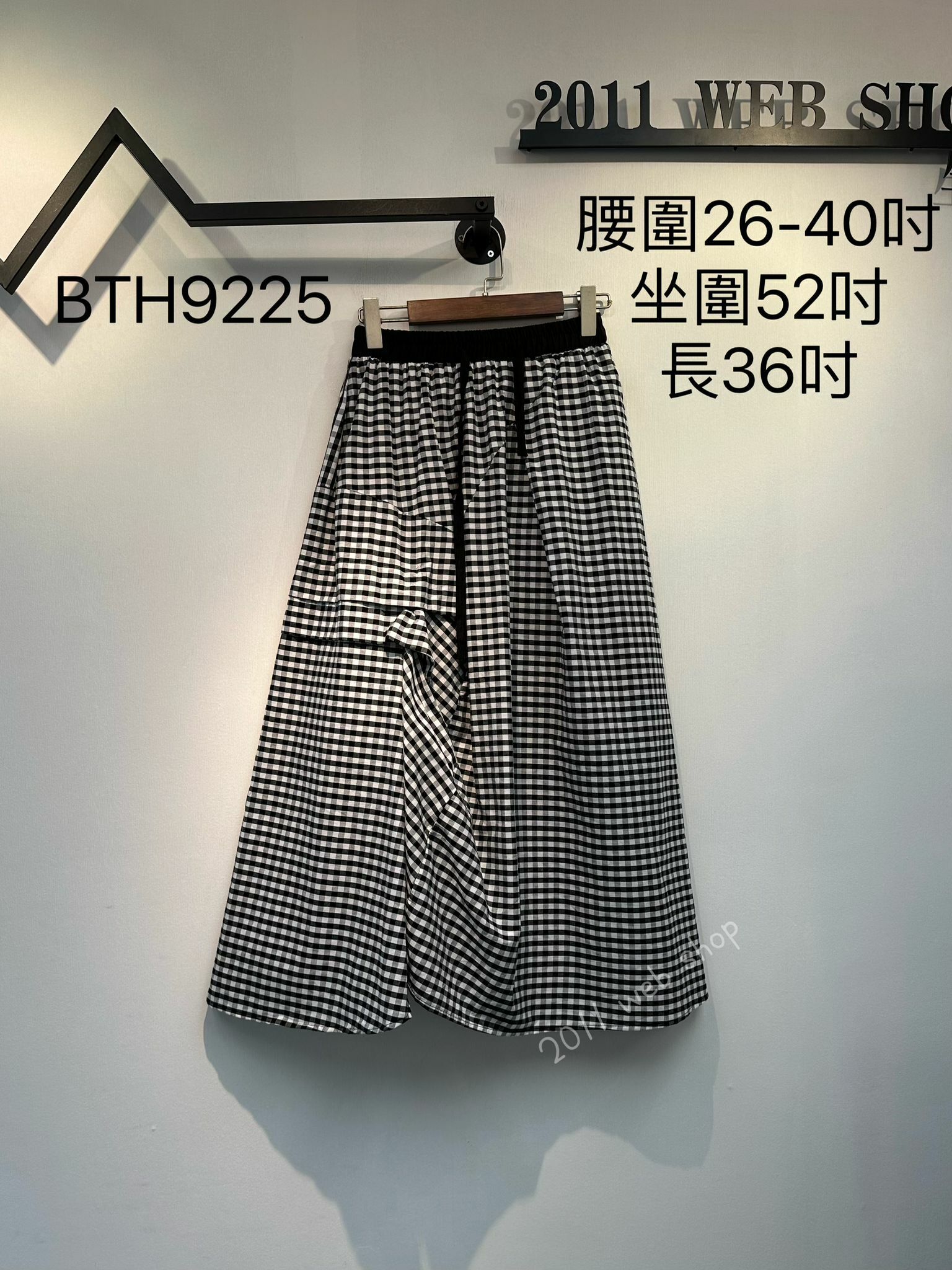 *不設優惠*韓版橡筋腰格仔長裙 腰圍26-40吋 坐圍52吋 長36吋 BTH9225*不夾單不包郵*