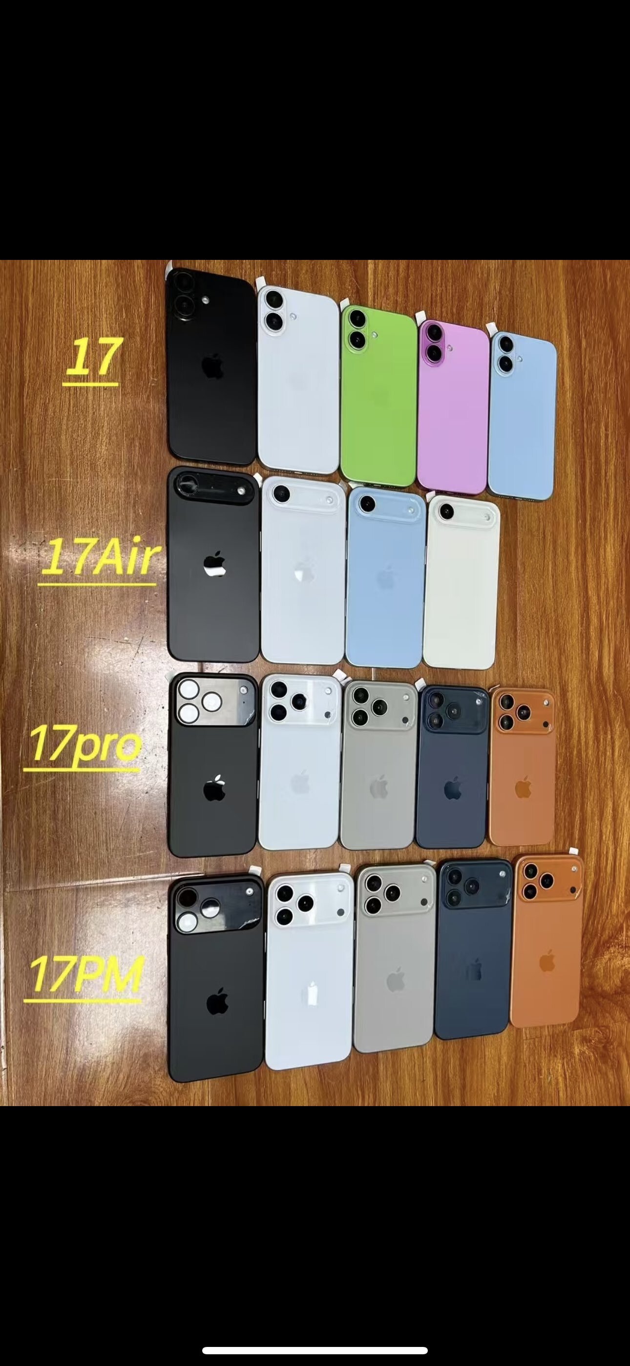 iphone17系列顏色預測