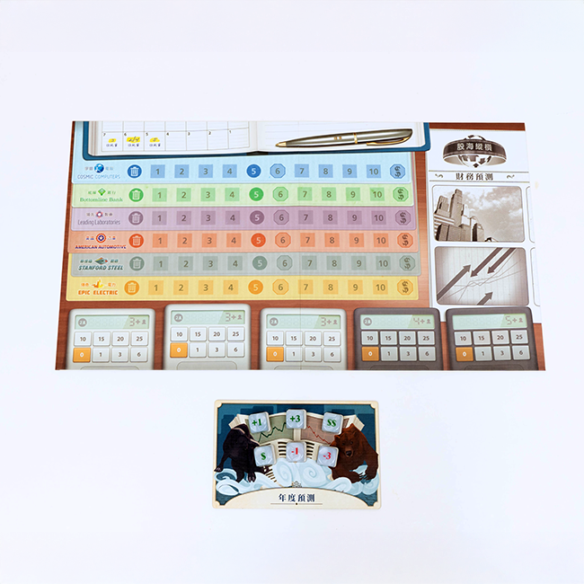 縱橫股海豪華版/Stockpile Epic Edition