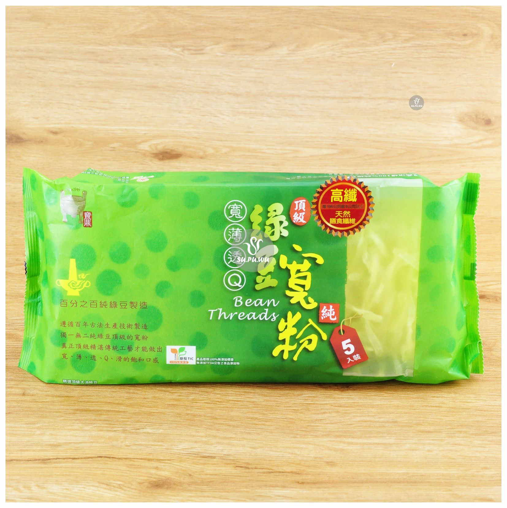 〔寶鼎〕頂級綠豆 寬粉