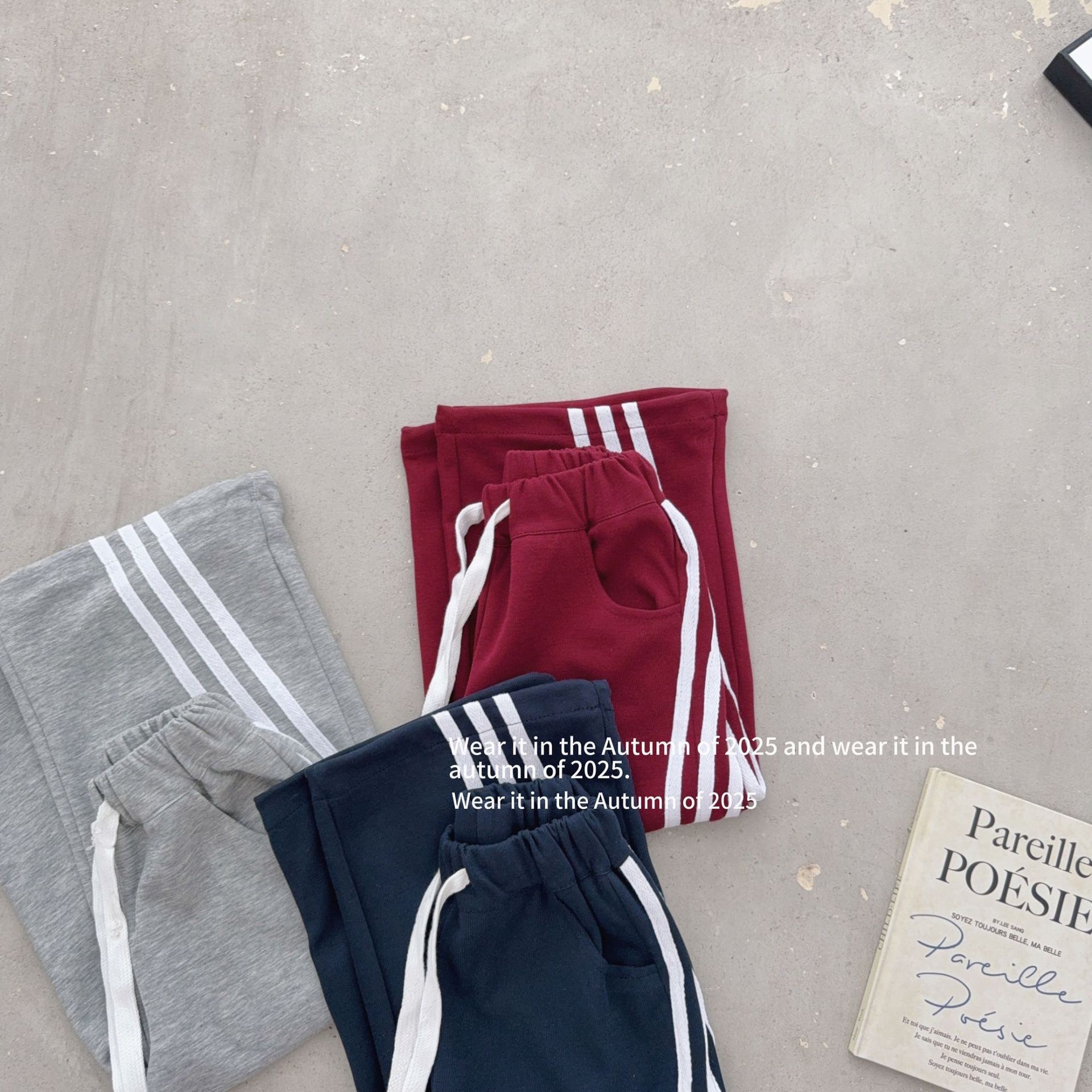 三色線條運動褲