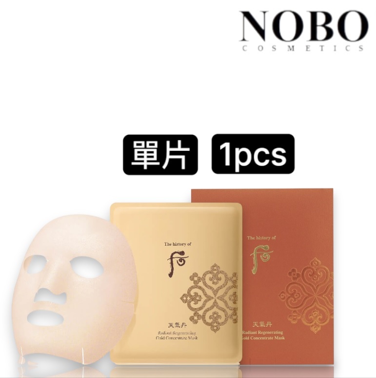 后 天氣丹 - 華炫黃金面膜 單片 (平行進口)