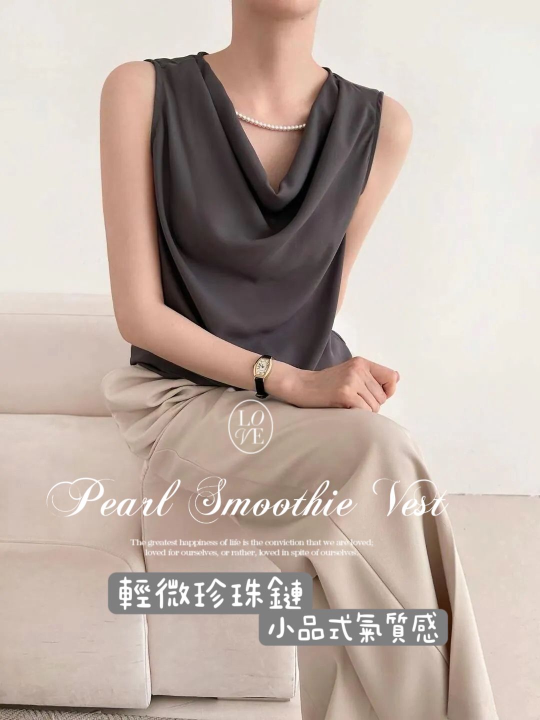 TOP#7422 🤍珍珠滑領雪紡Top